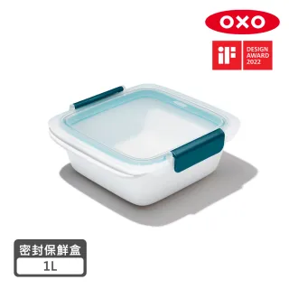 【美國 OXO】密封保鮮盒大胃王便當一次滿足3件組(便當盒/保鮮盒)