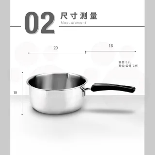 【ZEBRA 斑馬牌】304不鏽鋼單把鍋雪平鍋 20CM(2.2L 牛奶鍋 單把湯鍋 電磁爐可用)