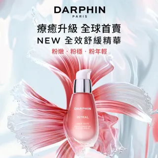 【DARPHIN 朵法】療癒小粉紅買1送6組(全效舒緩精華30ml)