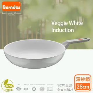 【Berndes 寶迪】Veggie White Induction 陶瓷不沾鍋深炒鍋28cm
