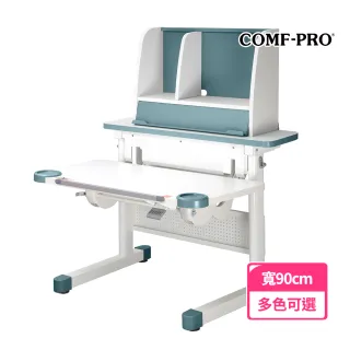 【COMF-PRO 康樸樂】M27圓方程式書桌(90cm桌面/無段式升降傾斜/兒童成長書桌椅/專用書架/台灣製)