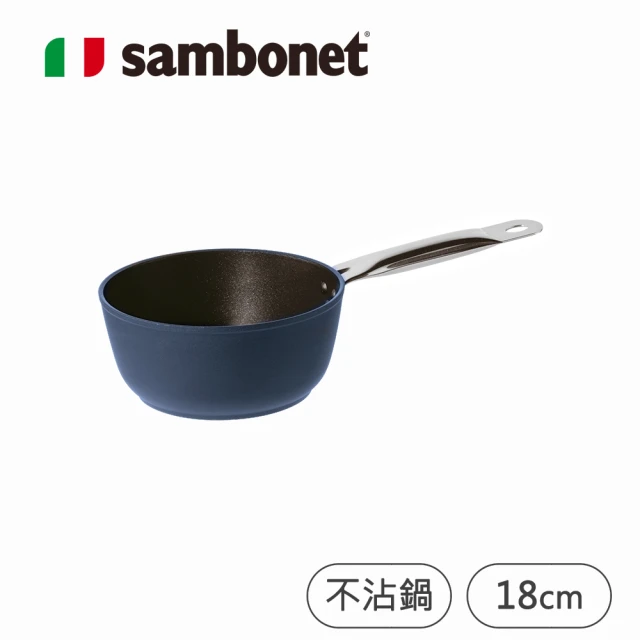 【Sambonet】義大利製抗菌銀離子不沾鍋牛奶鍋18cm(Midnightblue星空藍)