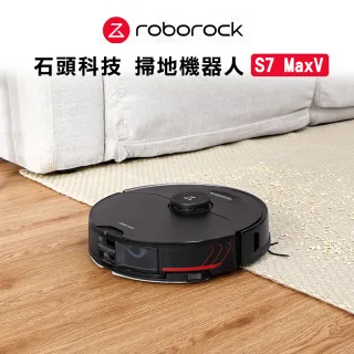【Roborock 石頭科技】石頭掃地機器人S7MaxV(小米生態鏈-台灣公司貨)