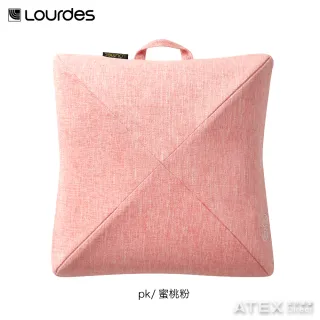 【日本ATEX官方旗艦館】Lourdes金字塔3D溫熱按摩抱枕(按摩枕/父親節禮物推薦)