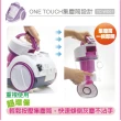 【歌林】Mini旋風免紙袋吸塵器(TC-WD01)