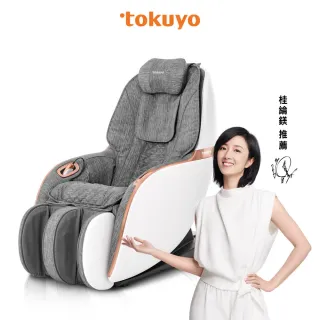 【tokuyo】mini 玩美椅 Pro 按摩沙發按摩椅 TC-297(皮革五年保固/貓抓皮款)