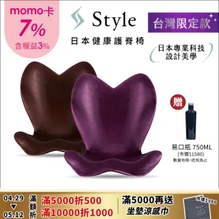 【Style】ELEGANT 美姿調整椅 高背款(兩色任選)