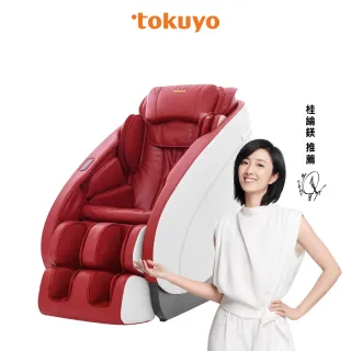 【tokuyo】PLAY玩美椅 按摩椅TC-730(皮革五年保固)