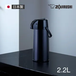 【ZOJIRUSHI 象印】象印玻璃內膽真空保溫瓶-2200ml(AASB-22B)