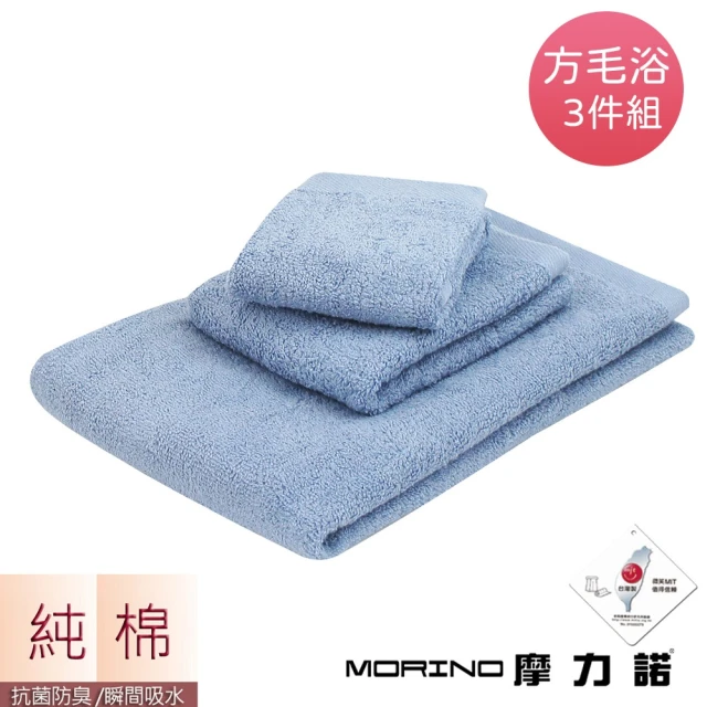 MORINO 2入組-美國棉趣味緹花浴巾方巾組(浴巾+方巾各