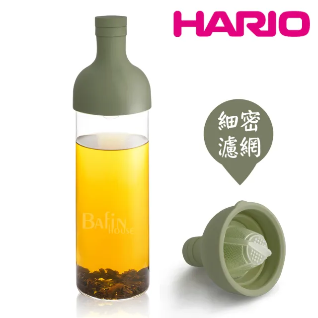 【HARIO】綠色酒瓶冷泡茶壺750ml(FIB-75-OG)