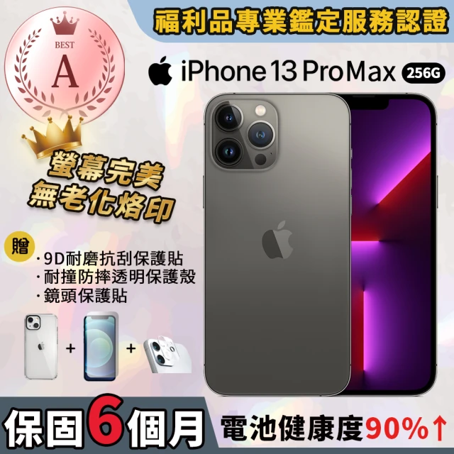 【Apple 蘋果】S級福利品 iPhone 13 pro max 256G 6.7吋 智慧型手機(保固至2023年3月)