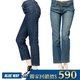 【BLUE WAY】女款 顯瘦 洋裝 七分褲 牛仔褲_多款任選- ET BOiTE 箱子