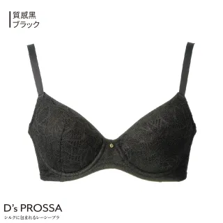 【D’s  PROSSA】日本減壓自在蠶絲超軟鋼圈內衣