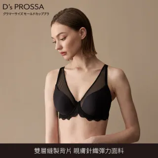 【D’s  PROSSA】日本完美包覆蠶絲蕾絲內衣(大尺碼)