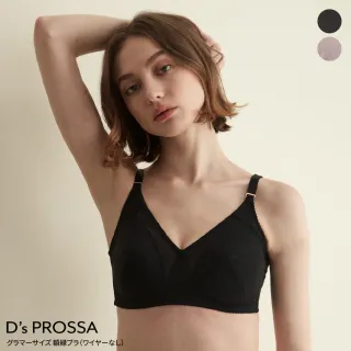 【D’s  PROSSA】日本360°集中包覆蠶絲無鋼圈內衣(大尺碼)