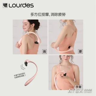 【日本ATEX官方旗艦館】Lourdes火鶴手持震動肩背按摩器(肩頸按摩/指壓棒/不求人)