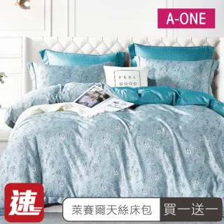 【A-ONE】買一送一  台灣製 吸濕排汗天絲 枕套床包組(單/雙/加大 多款任選)