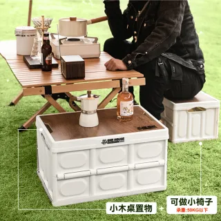 【ONE HOUSE】阪原露營桌板折疊收納箱-大款2入