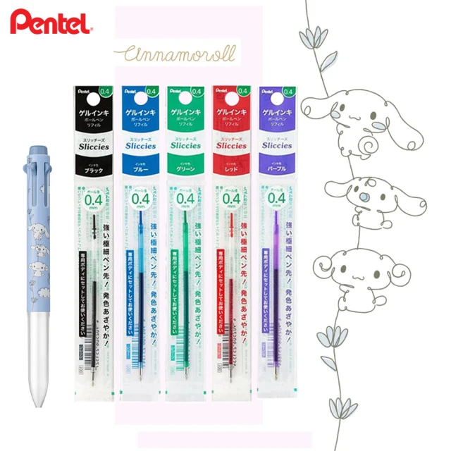 【Pentel 飛龍】限量i+三麗鷗 五色筆管(1筆5芯)