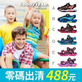 【GOODYEAR 固特異】出清款-兒童戶外涼鞋/童鞋 運動休閒(6款任選)