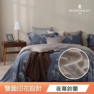 【MONTAGUT 夢特嬌】100%萊賽爾纖維天絲兩用被床包組-多款任選(雙人/加大均一價)