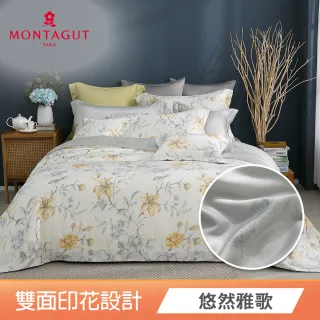 【MONTAGUT 夢特嬌】100%萊賽爾纖維天絲兩用被床包組-多款任選(雙人/加大均一價)