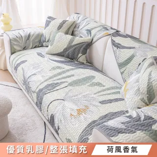 【bonbon naturel】乳膠透氣舒適防滑沙發墊-二人坐墊(多款顏色可挑選)