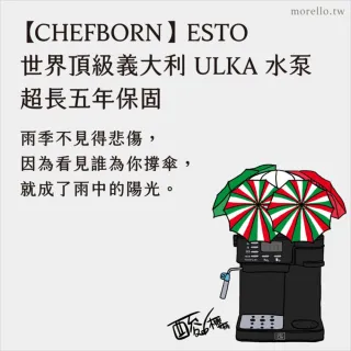 【CHEFBORN韓國天廚】Esto多功能半自動義式咖啡機(義式/美式/膠囊3in1)