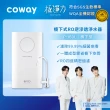 【Coway】一體成型櫥下式RO淨水器Circle P-160L(達生飲水標準!)