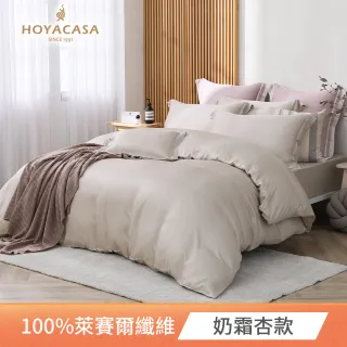 【HOYACASA】300織天絲被套床包組-法式簡約(雙人-多款任選)