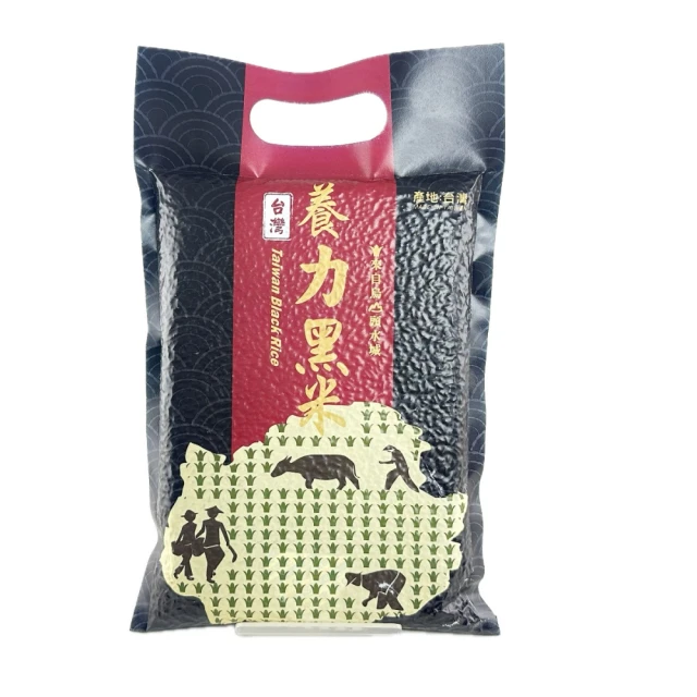 【HUNG CHANG RICE MILLER 弘昌碾米】養力黑秈糙米-1.2kg(極品黑米 黑糙米 黑秈糙米)