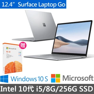 【微軟M365超值組合】Surface Laptop Go 12.4吋 輕薄觸控筆電-白金(i5-1035G1/8G/256G/W10S)