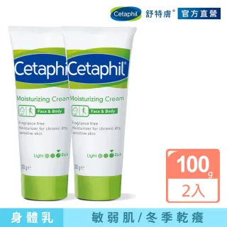 【Cetaphil 舒特膚官方】長效潤膚霜 100g(2入)