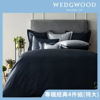 【WEDGWOOD】500織長纖棉Bi-Color薩佛系列素色經典4件組-夜海藍(特大)