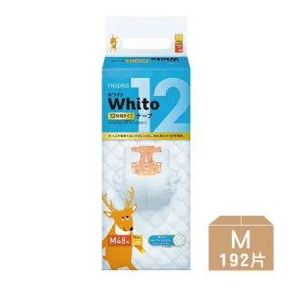 【王子nepia】Whito超薄長效紙尿褲/尿布(M48*4包)