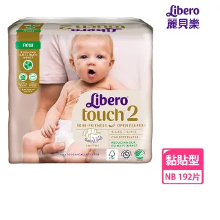 【麗貝樂】Touch 黏貼型 嬰兒尿布/紙尿褲 2號(NB2-32片x6包-箱購)