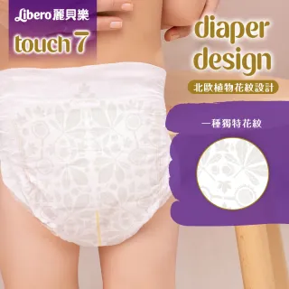 【麗貝樂】Touch 黏貼型 嬰兒尿布/紙尿褲7號(XXL-34片x3包-箱購)