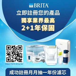【BRITA】Marella 3.5L馬利拉濾水壺+3入去水垢濾芯(共4芯)