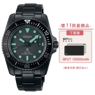 【SEIKO 精工】PROSPEX 夜視鏡下的世界 海龜限量錶款 SRPH99K1