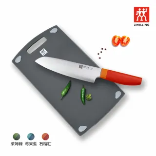 【ZWILLING 德國雙人】Now S日式主廚刀三德刀18cm+雙面抗菌砧板36cmx20cm