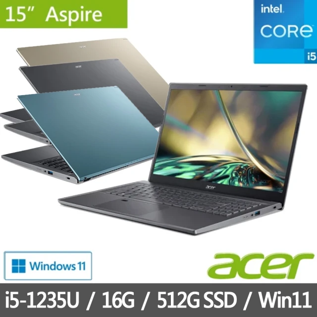 【Acer 宏碁】最新12代 A515-57 特仕版 15吋輕薄筆電(i5-1235U/8G/512G SSD/Win11/+8G記憶體含安裝)