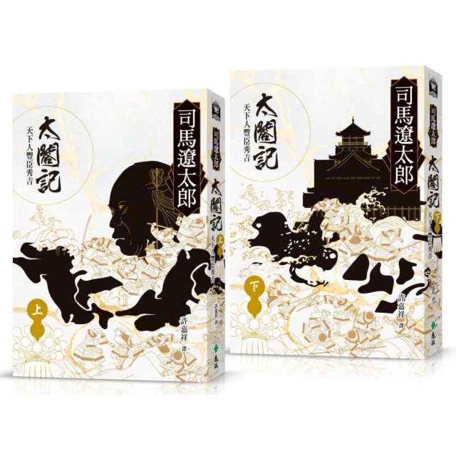 埃格爾之星折扣推薦