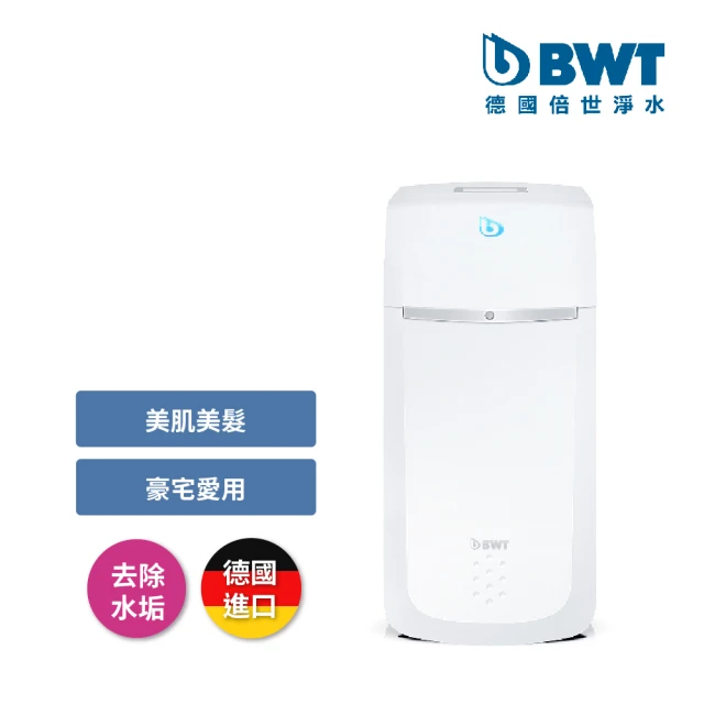 【BWT 德國倍世】WIFI智慧監控軟水機 全戶/全屋式淨水(含基本安裝 AQA Perla ONE)