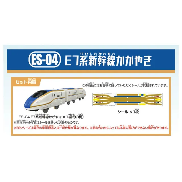 15周年記念イベントが シール 北陸新幹線 lacistitis.es 15周年記念イベントが シール 北陸新幹線 lacistitis.es