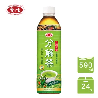 【愛之味】分解茶日式綠茶590ml24入/箱