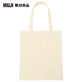 【MUJI 無印良品】有機棉布製購物袋A4