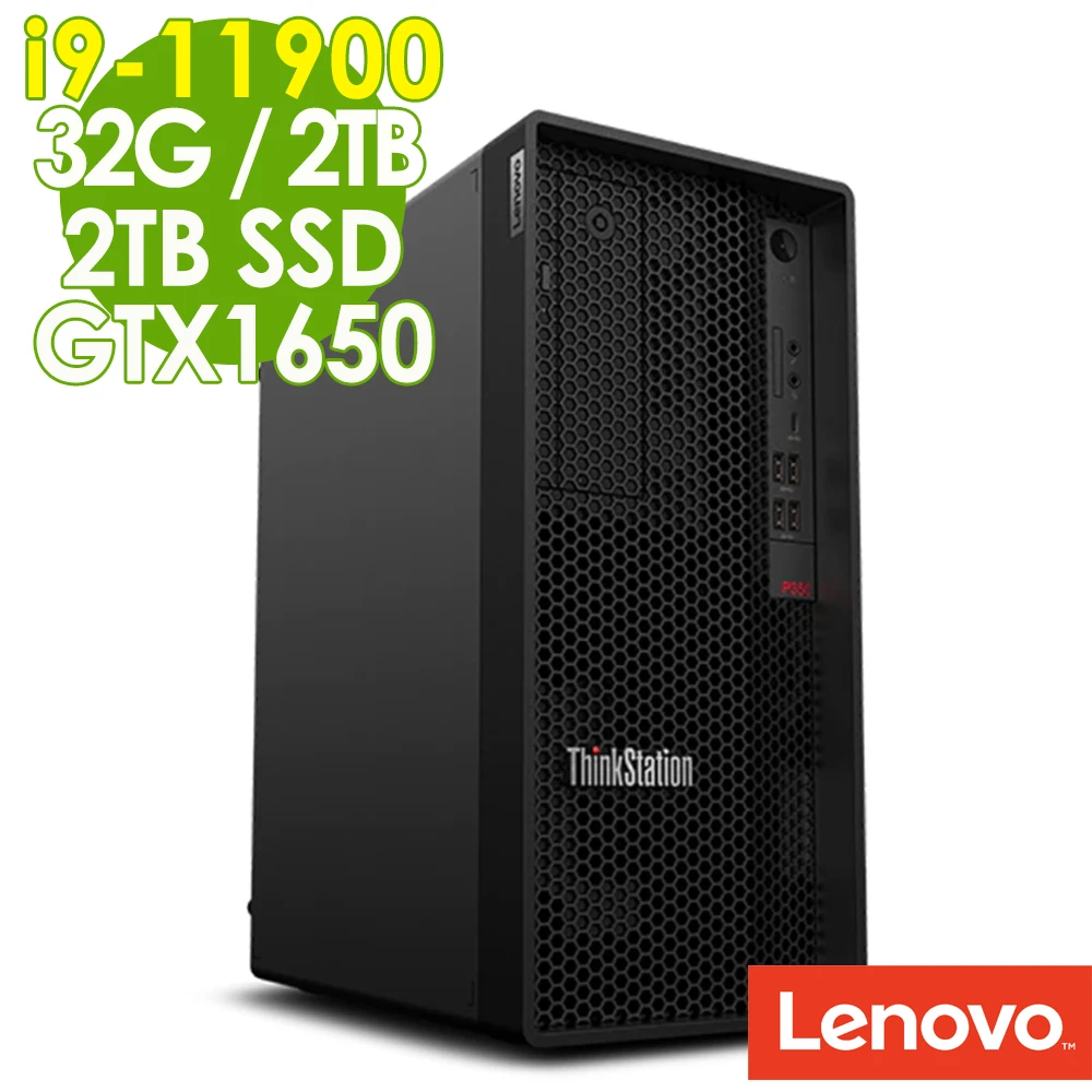 【Lenovo】P350 繪圖工作站 i9-11900W58032G2TSSD+2TBGTX1650 4G500WW10P(11代i9八核心)