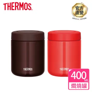 【THERMOS膳魔師】不鏽鋼真空保溫燜燒罐400ml(JBR-400)