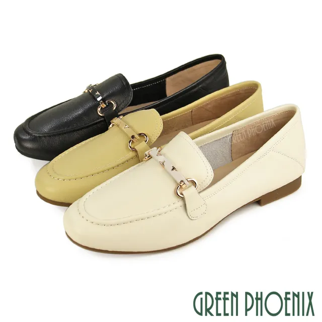 【GREEN PHOENIX 波兒德】女款時尚一字金屬全真皮OL通勤鞋/便鞋/樂福鞋(黃色、米色、黑色)